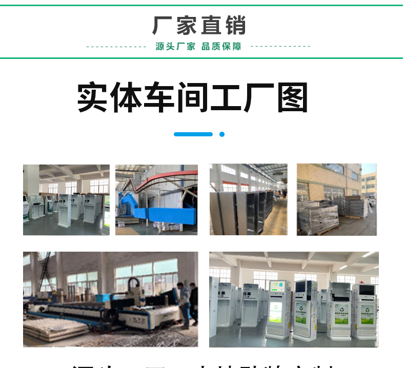 环保设备升级：推动绿色未来，实现可持续发展